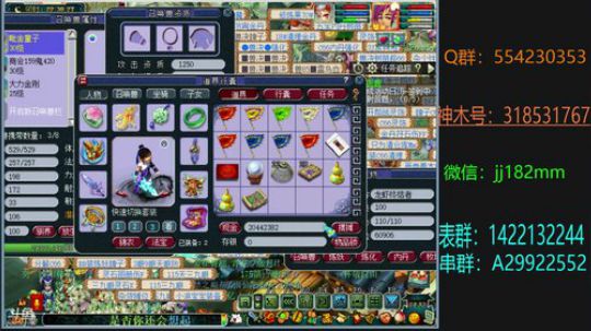轻掸除岁尘 移步敬来年 2019-02-03 21点场