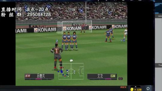 实况足球GT赛车 2019-02-02 16点场