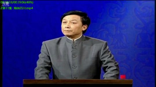 我在斗鱼看易中天直播军事