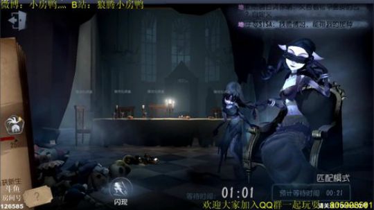 女巫上线 萝莉控来呀 2019-01-31 14点场