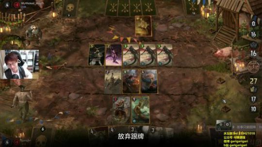 咖喱- 跨年配打牌！爽！ 2019-02-04 20点场