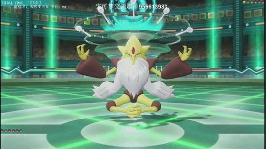 斗鱼最强宝可梦天王冠军~快乐宝可梦！ 2019-02-05 15点场
