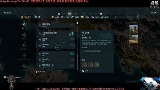 什么？你又双叒叕玩刺客信条奥德赛了 2019-02-03 19点场