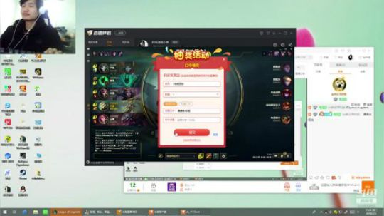 阿伟通缉小黑 2019-02-05 14点场