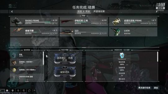 2019快乐，祝自己暴富还有在座的各位 2019-02-04 17点场