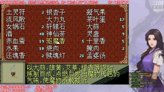 【徽太狼】圆梦陪你过大年～～ 2019-02-04 22点场