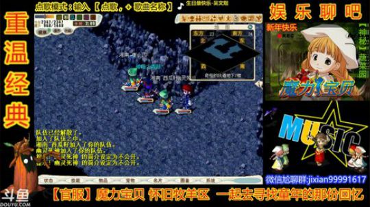 魔力宝贝园长新春欢乐2天乐- -#！ 2019-02-05 11点场
