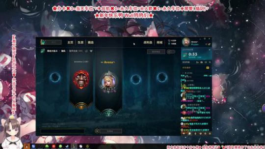 网二德玛西亚13100场乱斗女狂魔来咯. 2019-02-04 19点场