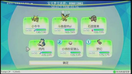 斗鱼最强宝可梦天王冠军~快乐宝可梦！ 2019-02-04 04点场