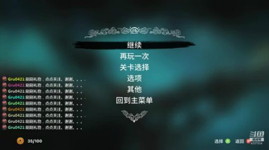 【Gru】纯休闲。点个关注不花钱。。。 2019-02-04 20点场