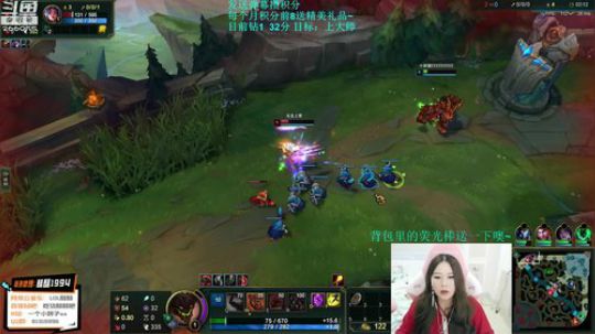 我在斗鱼看萌面酥直播英雄联盟