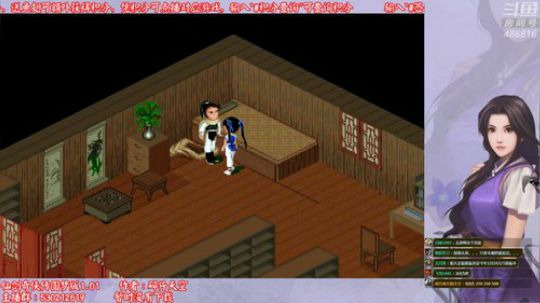 【徽太狼】圆梦陪你过大年～～ 2019-02-04 18点场