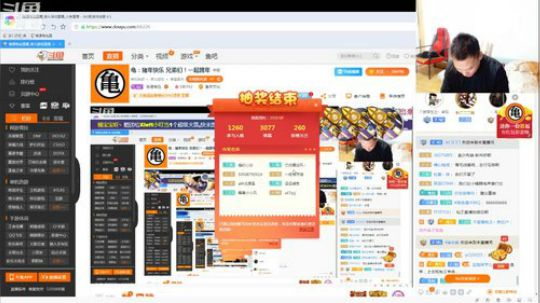 4裤全输发布了一个斗鱼视频2019-02-05