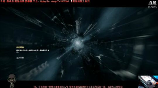 什么？你又双叒叕玩刺客信条奥德赛了 2019-02-03 21点场