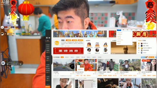 HHHISHHH发布了一个斗鱼视频2019-02-05