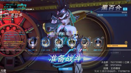 【文师傅】小文来给您拜年啦 2019-02-04 16点场