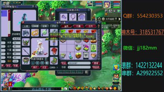 轻掸除岁尘 移步敬来年 2019-02-02 21点场