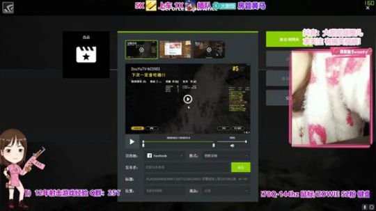 ❤️猪年大吉猪圆玉润 2019-02-03 12点场