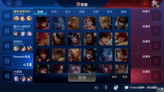 为白立场发布了一个斗鱼视频2019-02-05