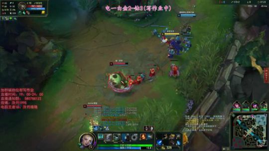 泠月：电四王者高分辅助教学 2019-02-04 19点场