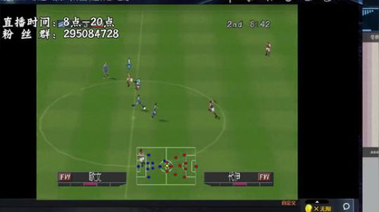 实况足球GT赛车 2019-02-04 17点场