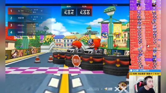跑跑卡丁车 2019.2.3 2v2赞助赛