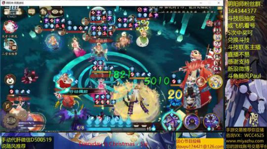 随风：继续开发sp御馔津 2019-02-02 11点场