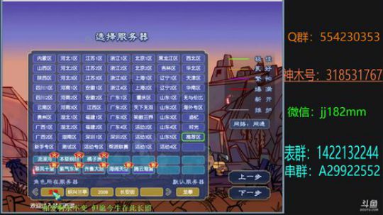 轻掸除岁尘 移步敬来年 2019-02-04 18点场