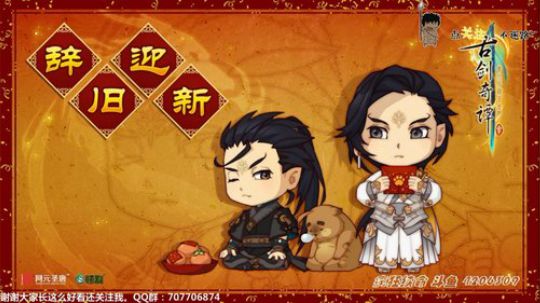 新年快乐~彩虹