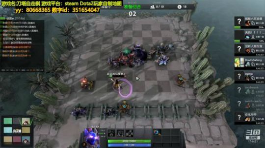 随风：一速斗技 2019-02-03 13点场