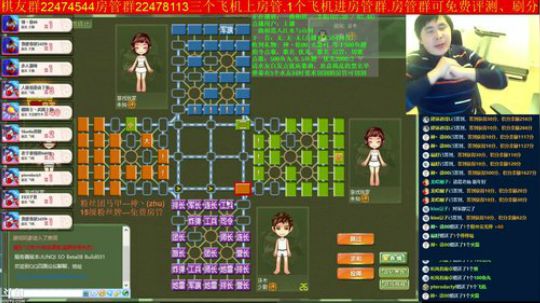 坑货56817发布了一个斗鱼视频2019-02-05