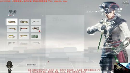 新年好【刺客信条】专场 2019-02-05 01点场