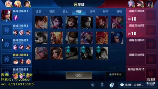 第一李白 小宇宇 2019-02-03 19点场