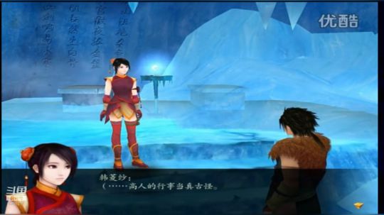 仙剑奇侠传4 官方配音版全剧情录像 2019-01-31 15点场