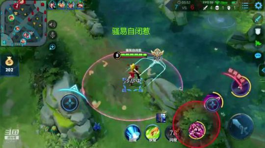 我在斗鱼看骚易丶直播王者荣耀