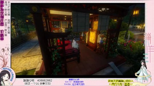蹦：隐身老板别院^^~ 2019-01-27 15点场