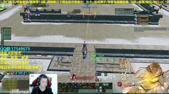 【蓝星】拜年！祝大家新年快乐，恭喜发财！ 2019-02-04 20点场