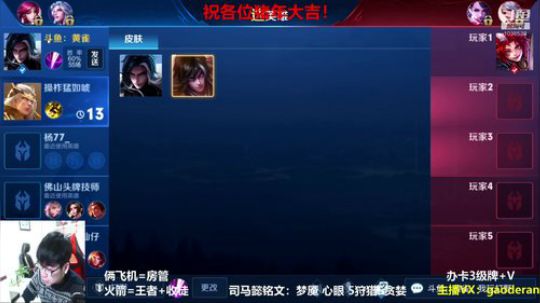 登月团丶离去发布了一个斗鱼视频2019-02-06