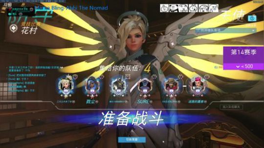全网最菜天使 2019-02-05 23点场