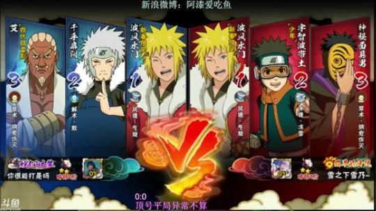 WarriorJinX丶艾发布了一个斗鱼视频2019-02-06