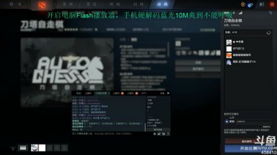Linkin:是兄弟就来弈我 2019-01-31 16点场