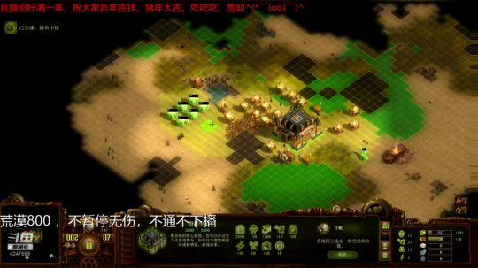主大家^(*￣(oo)￣)^年快乐 2019-02-04 20点场