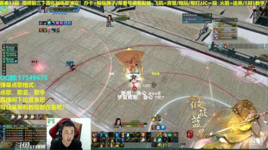 【蓝星】祝大家新年快乐，恭喜发财！ 2019-02-03 18点场