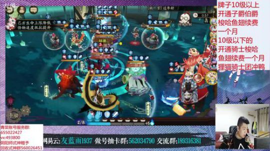 蓝弟弟陪你过新年~初一给大哥拜年啦 2019-02-05 20点场