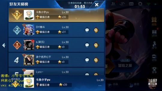 第一李白祝大家新年快乐啦 2019-02-04 04点场