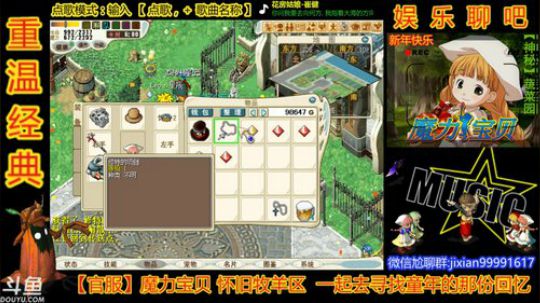 魔力宝贝园长新春欢乐2天乐- -#！ 2019-02-05 23点场