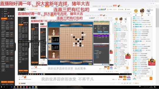 主大家^(*￣(oo)￣)^年快乐 2019-02-04 18点场
