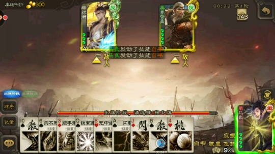 马良地主吃闪电胜祢衡界黄