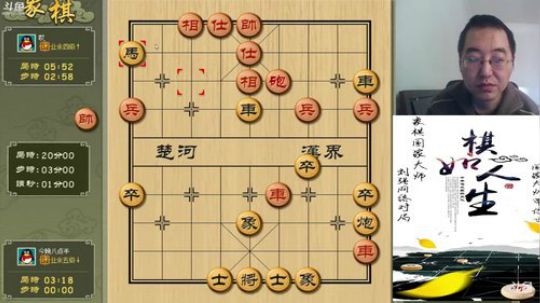 巨人13725发布了一个斗鱼视频2019-02-06