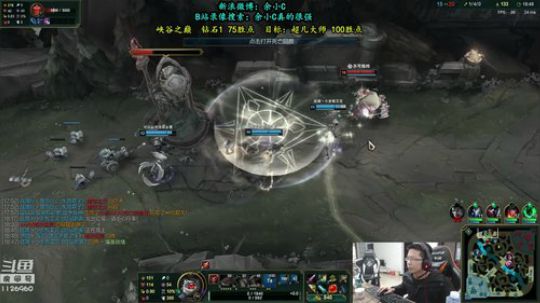 我在斗鱼看余小C真的很强直播英雄联盟